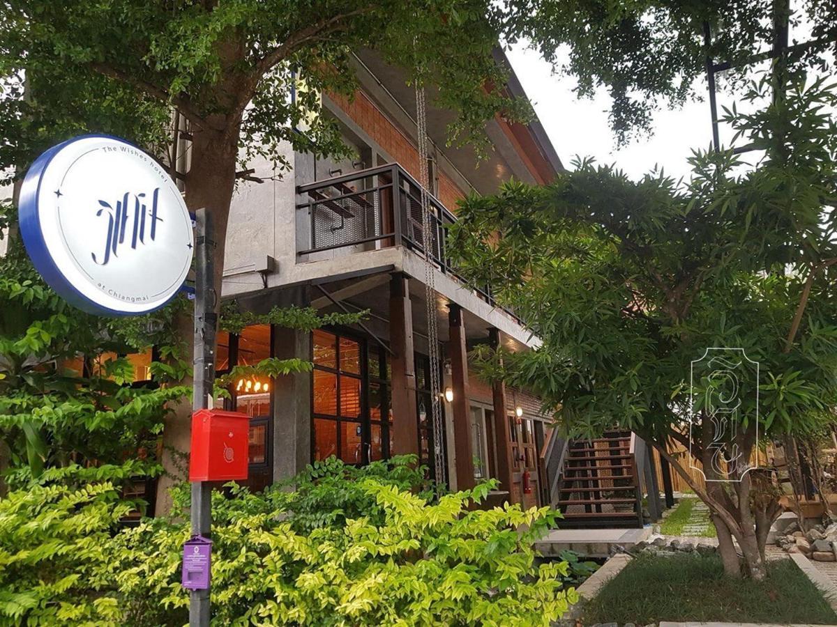 צ'יאנג מאי The Wishes Hotel At Chiangmai מראה חיצוני תמונה